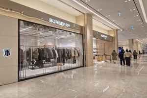 Burberry - Shinsegae Art & Science Branch [Tax Refund Shop] (버버리 대전신세계 Art&Science점)