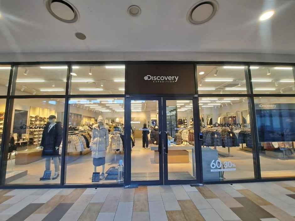 Discovery - Shinsegae Simon Premium Outlets Paju Branch [Tax Refund Shop] (디스커버리 신세계사이먼프리미엄아울렛 파주점)