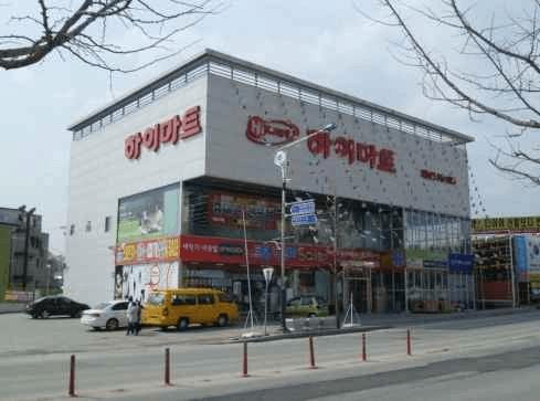 롯데하이마트 제천점