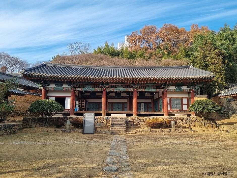 밀양향교