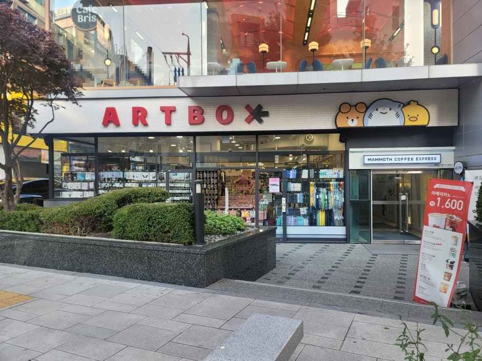 ARTBOX Garosugil Branch [Tax Refund Shop](아트박스 가로수길점)
