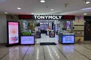 토니모리 롯데광복점