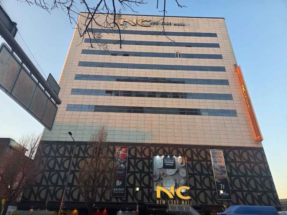 NC 중앙로역점