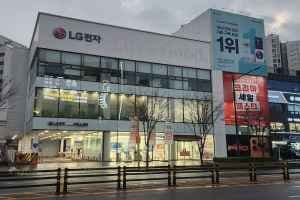 LG전자 베스트샵 양천본점