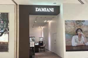 DIAME Shinsegae Department Store Centum City Branch [Tax Refund Shop](다이아미 신세계백화점 센텀시티점)