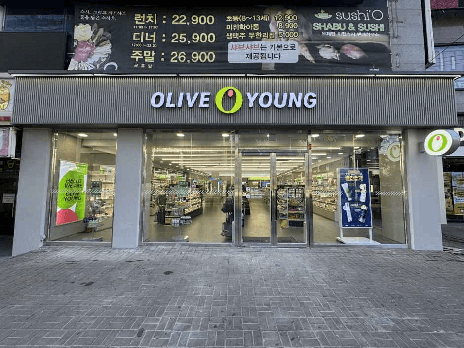 Olive Young - Changwon Goindol Sageori Branch [Tax Refund Shop](올리브영 창원고인돌사거리점)