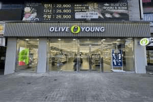 Olive Young - Changwon Goindol Sageori Branch [Tax Refund Shop](올리브영 창원고인돌사거리점)