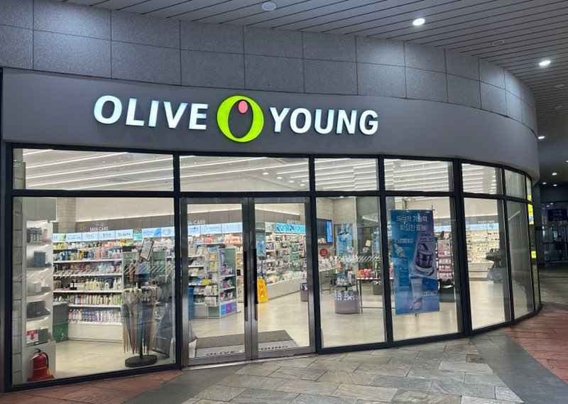 Olive Young - Oncheonjang Station Branch [Tax Refund Shop](올리브영 온천장역점)