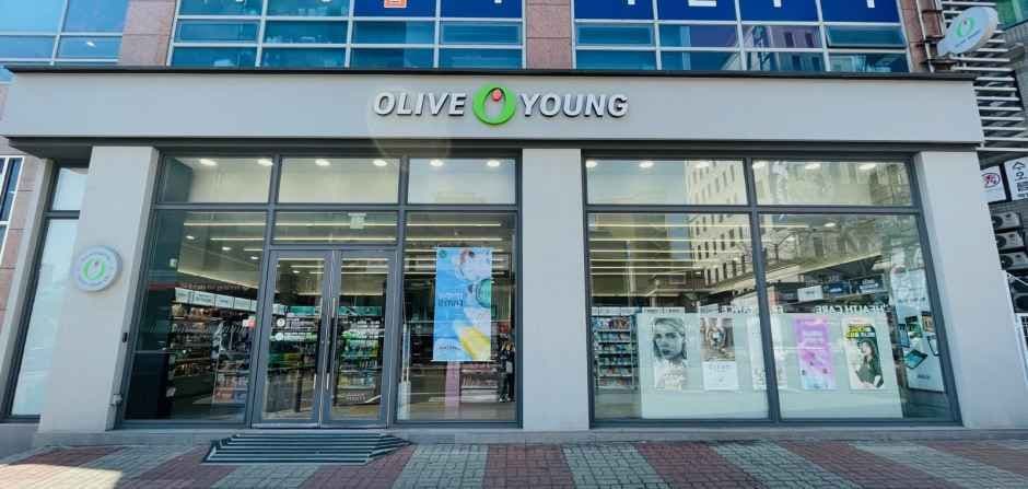 Olive Young - Sungshin Women's University Station Branch [Tax Refund Shop](올리브영 성신여대입구역점)