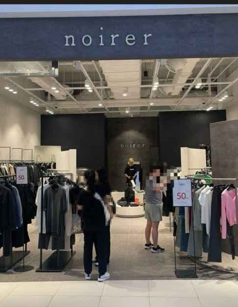 노이어 롯데프리미엄아울렛 동부산점
