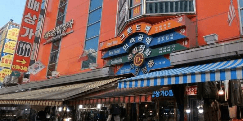 삼성기물
