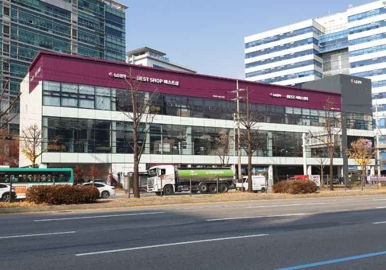 LG전자 베스트샵 평촌본점
