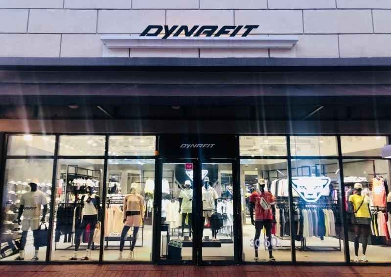 다이나핏 롯데프리미엄아울렛 기흥점