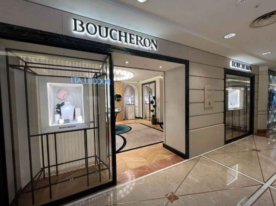 Buccellati Galleria Department Store Luxury Hall EAST Branch[Tax Refund Shop](부첼라티 갤러리아백화점 명품관 EAST점)