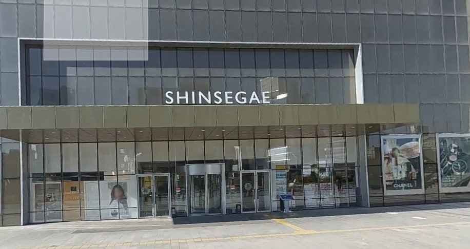 Diame - Shinsegae Department Store Uijeongbu Branch [Tax Refund Shop] (다이아미 신세계백화점 의정부점)