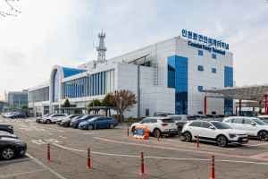 인천항연안여객터미널