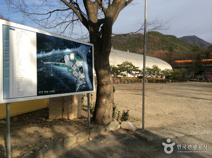 무주레저스쿨