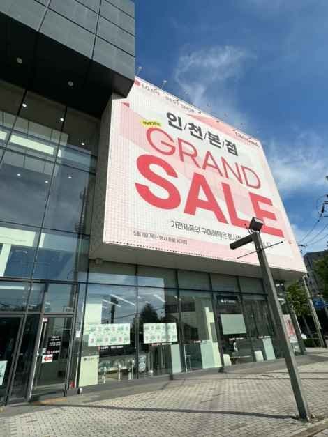 LG Best Shop Incheon Main Branch [Tax Refund Shop](LG전자 베스트샵 인천본점)