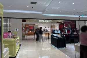 Burberry Na - LOTTE Department Store Busan Main Branch [Tax Refund Shop] (버버리 롯데백화점 부산본점)