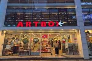 ARTBOX Daejeon Eunhaengdong Branch [Tax Refund Shop](아트박스 대전은행동점)