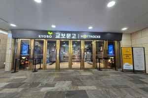 HOTTRACKS LOTTE Department Store Jamsil Castle Plaza [Tax Refund Shop](핫트랙스 롯데백화점 잠실점 캐슬플라자)