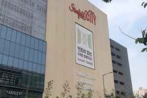 Traders Wholesale Club Starfield City Bucheon Branch [Tax Refund Shop](트레이더스 홀세일 클럽 스타필드 시티 부천점)