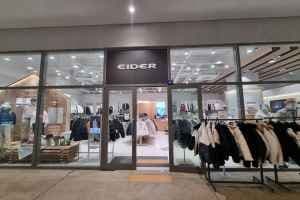 Eider - LOTTE Premium Outlets Icheon Branch [Tax Refund Shop](아이더 롯데프리미엄아울렛 이천점)