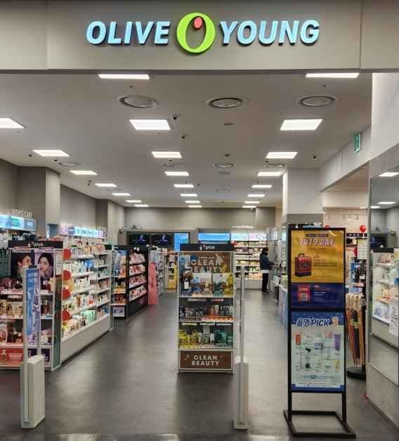 Olive Young - Homeplus Byeongjeom Branch [Tax Refund Shop](올리브영 홈플러스병점점)