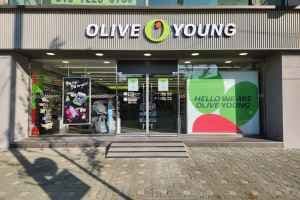 Olive Young - Gangbyeon Station Branch [Tax Refund Shop](올리브영 강변역점)