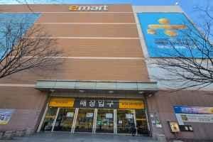 E-Mart Bora Branch[Tax Refund Shop](이마트 보라점)