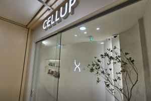 Cellup Plastic Surgery Clinic[Tax Refund Shop](셀업성형외과의원)