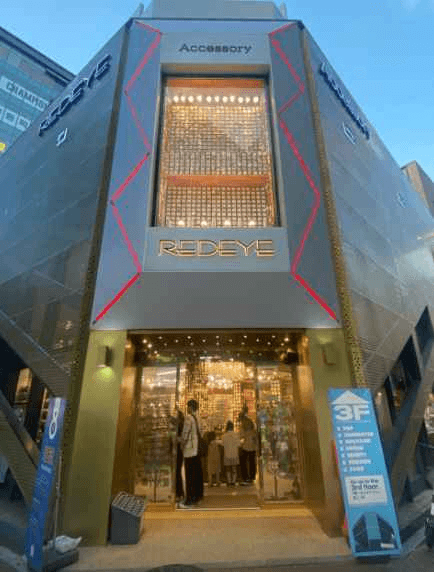 레드아이 명동점