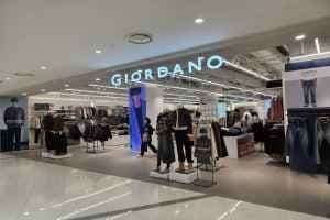 Giordano - TIMES SQUARE Branch [Tax Refund Shop](지오다노 타임스퀘어점)