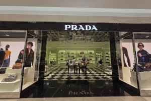 Prada - LOTTE Department Store Incheon Branch [Tax Refund Shop] (프라다 롯데백화점 인천점)