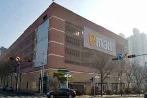 E-Mart - Gyeyang Branch [Tax Refund Shop](이마트 계양점)