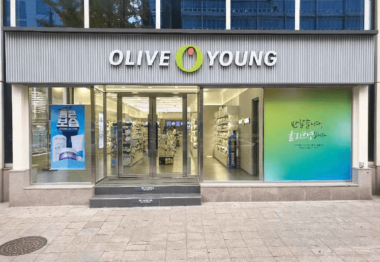 Olive Young - Madu Station Branch [Tax Refund Shop](올리브영 마두역점)