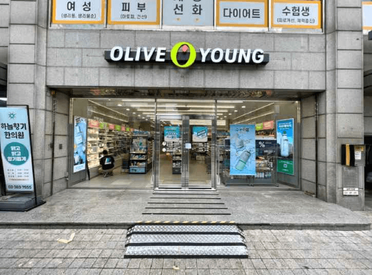 Olive Young - Yeonsinnae Branch [Tax Refund Shop] (올리브영 연신내점)