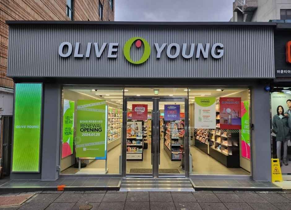 Olive Young Jeju Dongmun Market Branch[Tax Refund Shop](올리브영 제주동문시장점)