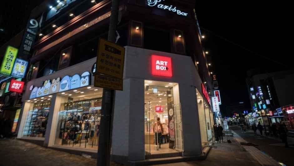 ARTBOX Jeju Yeondong Branch[Tax Refund Shop](아트박스 제주연동점)
