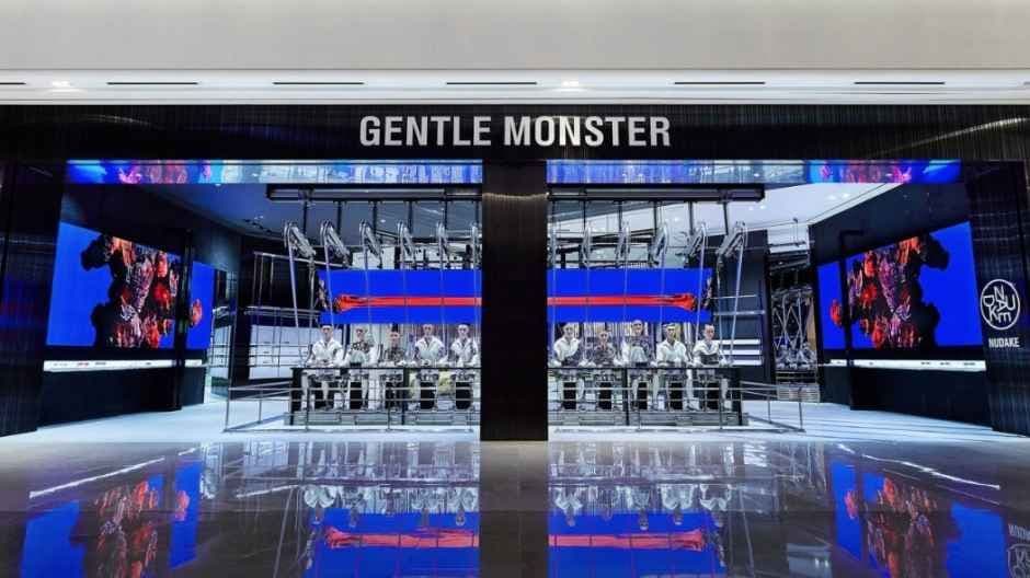 Gentle Monster - Starfield Hanam Branch [Tax Refund Shop] (젠틀몬스터 스타필드 하남점)