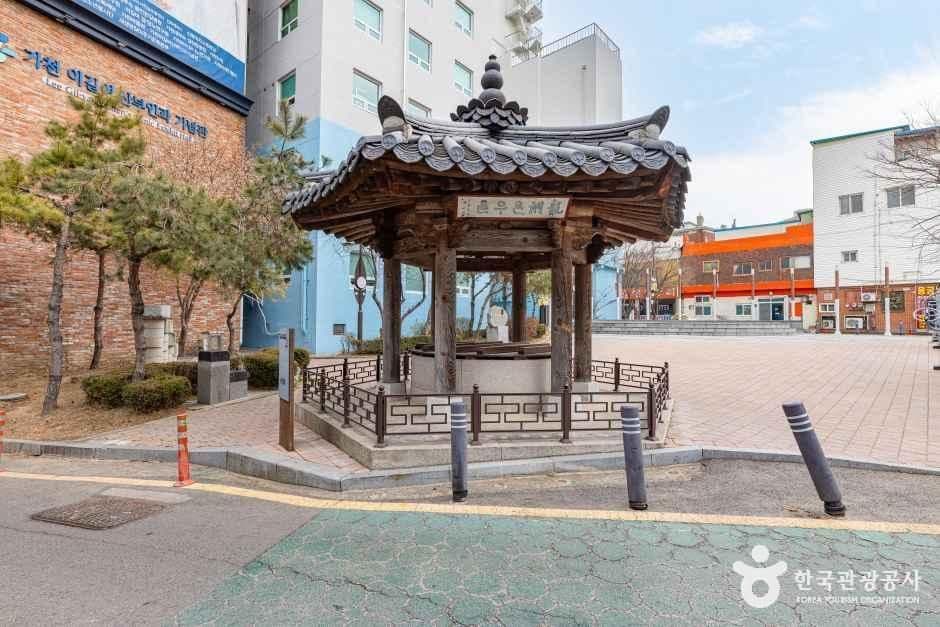 용동큰우물