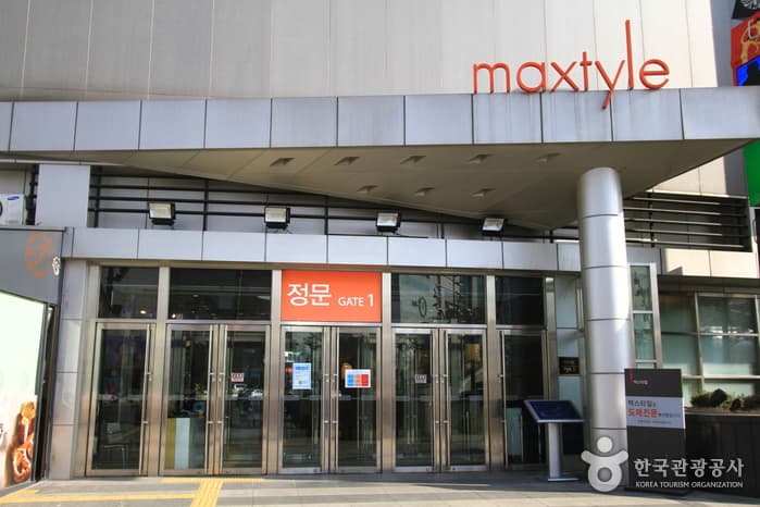 맥스타일 (maxtyle)