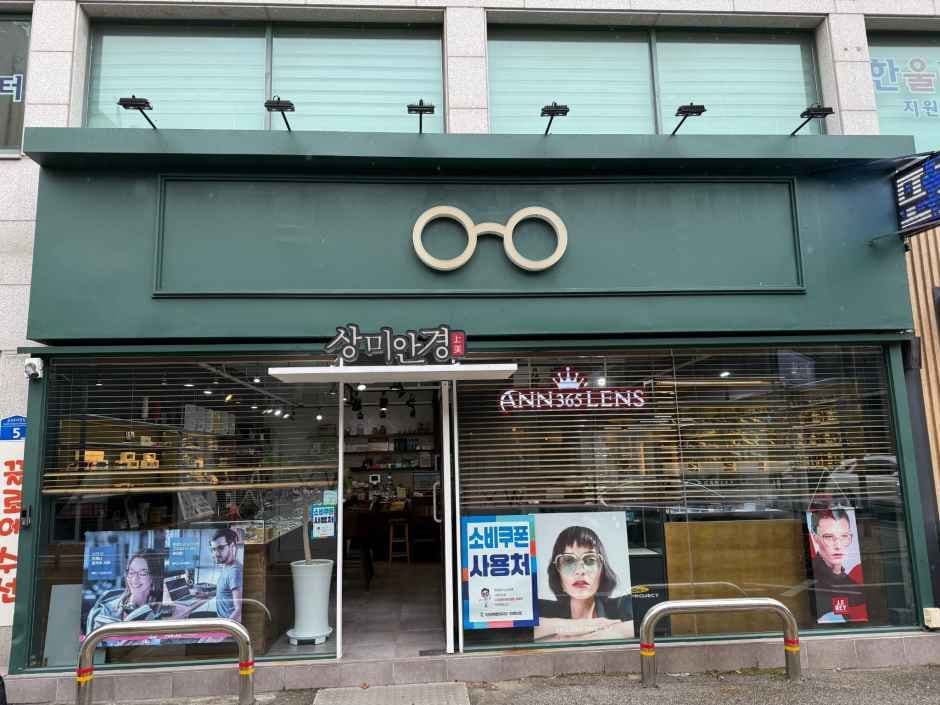 상미안경