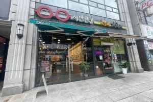 EAN Eye Wear Doan Bongmyeong Branch [Tax Refund Shop](이안안경원 도안봉명점)