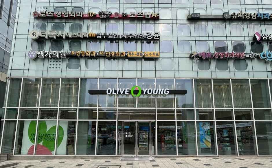 Olive Young - Eonju Station Branch [Tax Refund Shop](올리브영 언주역점)