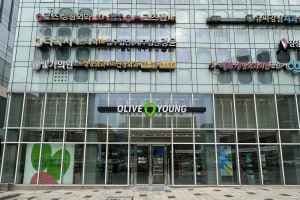Olive Young - Eonju Station Branch [Tax Refund Shop](올리브영 언주역점)