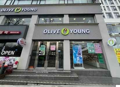Olive Young - Children's Grand Park Station Branch [Tax Refund Shop](올리브영 어린이대공원역점)