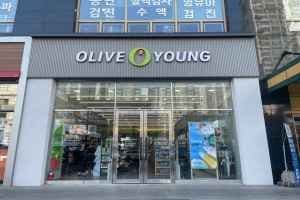 Olive Young - Jongam Branch [Tax Refund Shop](올리브영 종암점)