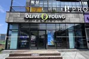Olive Young - Jeju Halla University Branch [Tax Refund Shop](올리브영 제주한라대점)