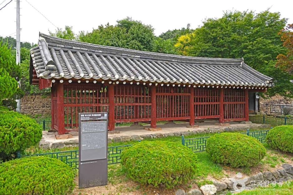 영동 덕수이씨 육세팔효정문